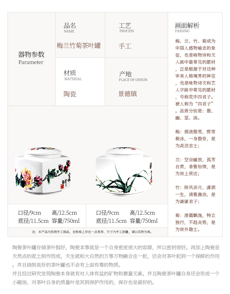 Jingdezhen ceramic tea pot seal pot small home sitting room office Chinese famous by patterns by hand