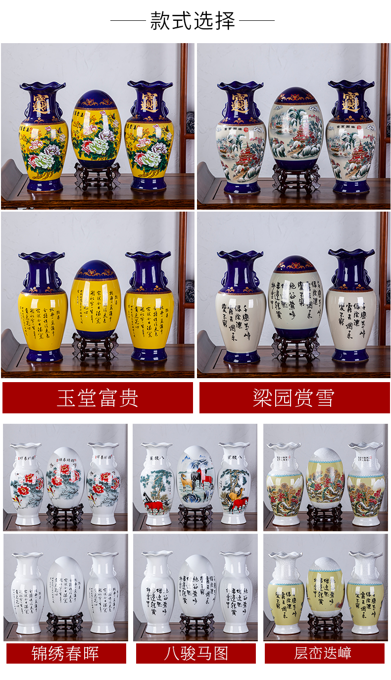 Jingdezhen ceramics large vases, three - piece suit Chinese style household flower arrangement sitting room adornment is placed a thriving business