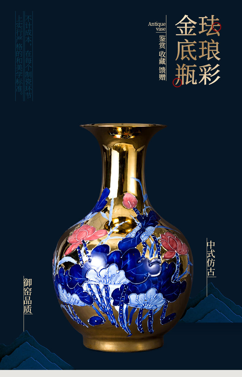 End of jingdezhen ceramic vase furnishing articles of Chinese style restoring ancient ways gold colored enamel years rich ancient frame than sitting room adornment