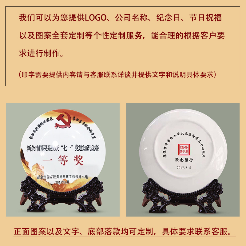 Jingdezhen ceramics decoration plate of new Chinese style household rich ancient frame hang dish sitting room office handicraft furnishing articles
