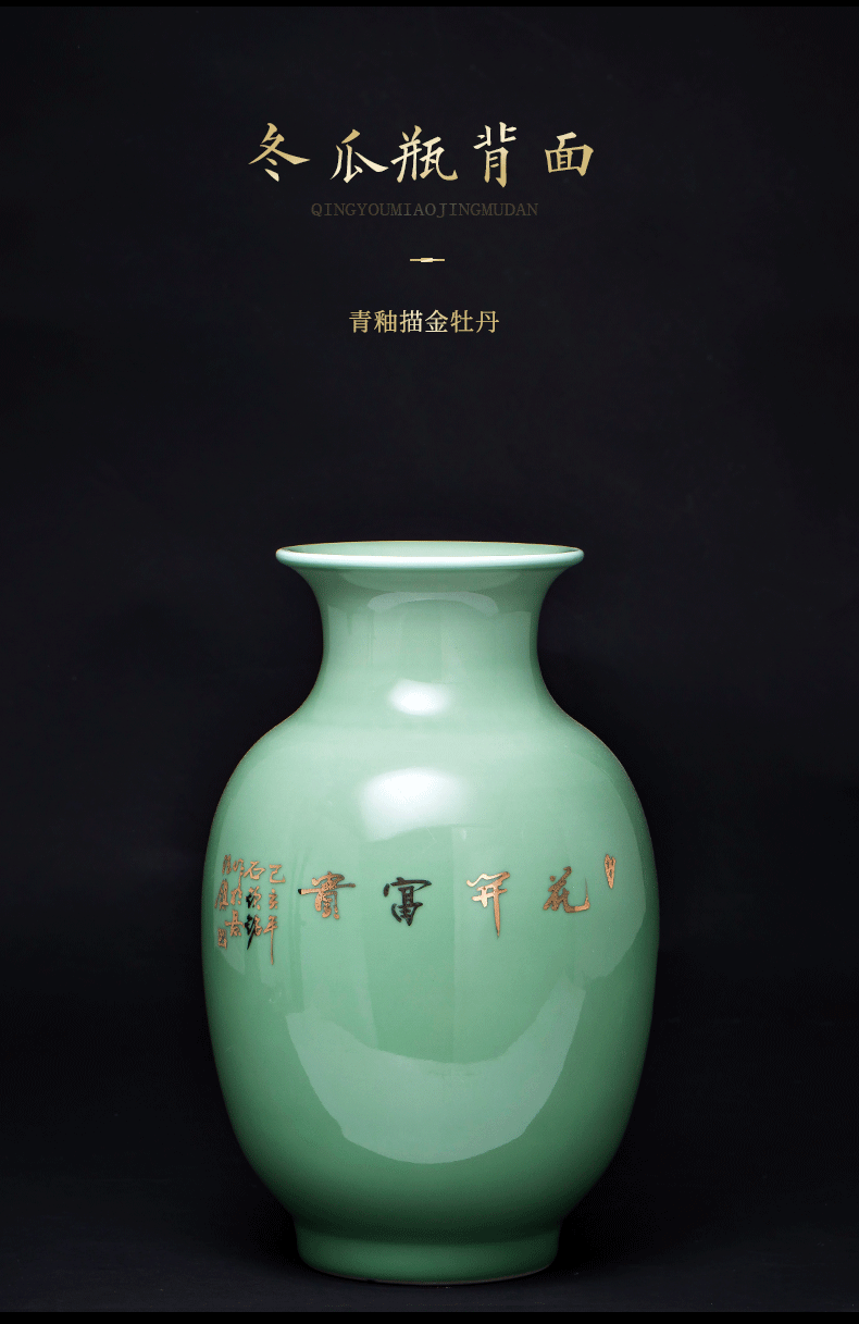 Jingdezhen masters ceramics vase and furnishing articles flowers sitting room of Chinese style household adornment green paint peony