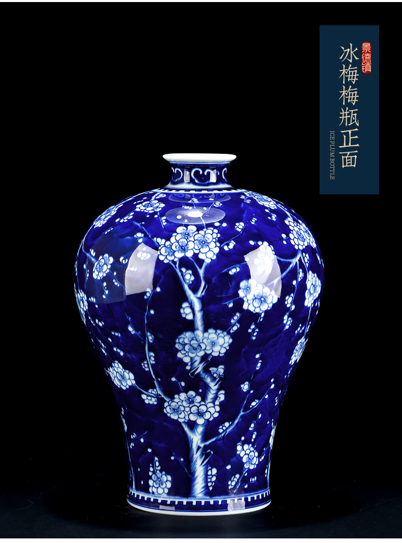 Jingdezhen ceramic antique ice name plum bottle hand - made general tank vases, flower arranging new Chinese style living room decoration porcelain furnishing articles