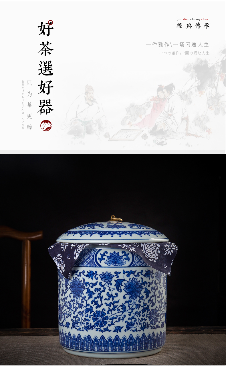 Jingdezhen ceramic blue seal tea caddy fixings receive a storage jar household adornment is placed a gift