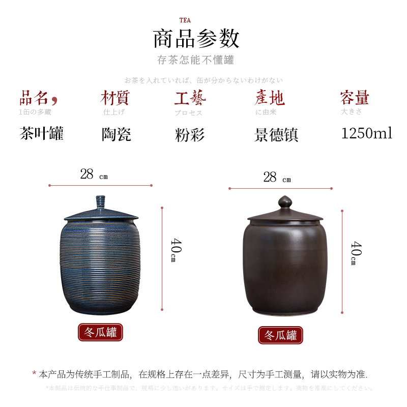 Jingdezhen ceramic sealed up the receive storage tank azure spiral caddy fixings domestic large capacity of moisture