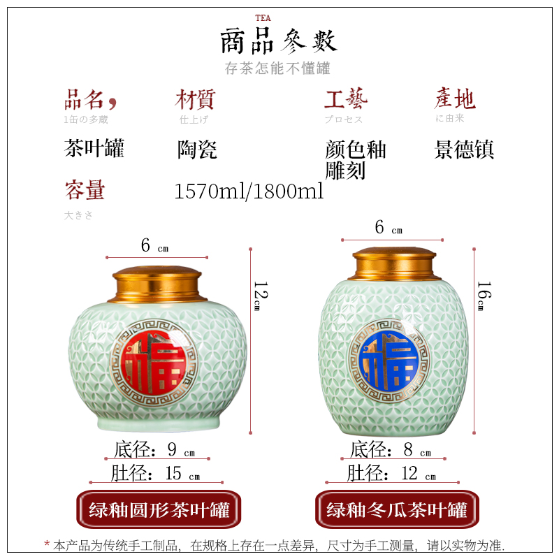 Jingdezhen ceramics powder enamel caddy fixings puer tea pot Chinese style with the cover seal tank storage tank tea