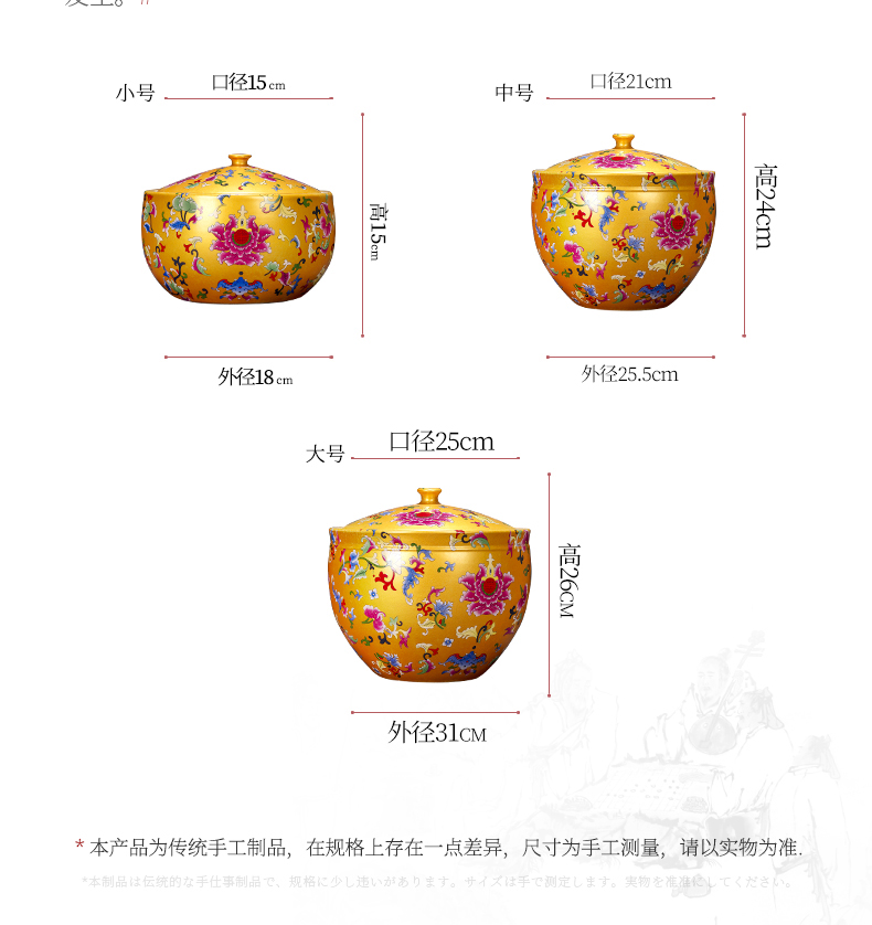 Jingdezhen ceramic tea canister barrel with cover household antique Chinese colored enamel sealing cornucopia storage tank