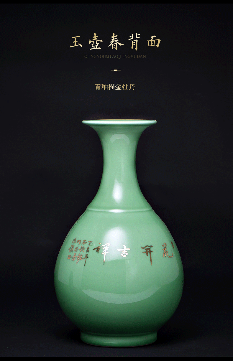 Jingdezhen masters ceramics vase and furnishing articles flowers sitting room of Chinese style household adornment green paint peony