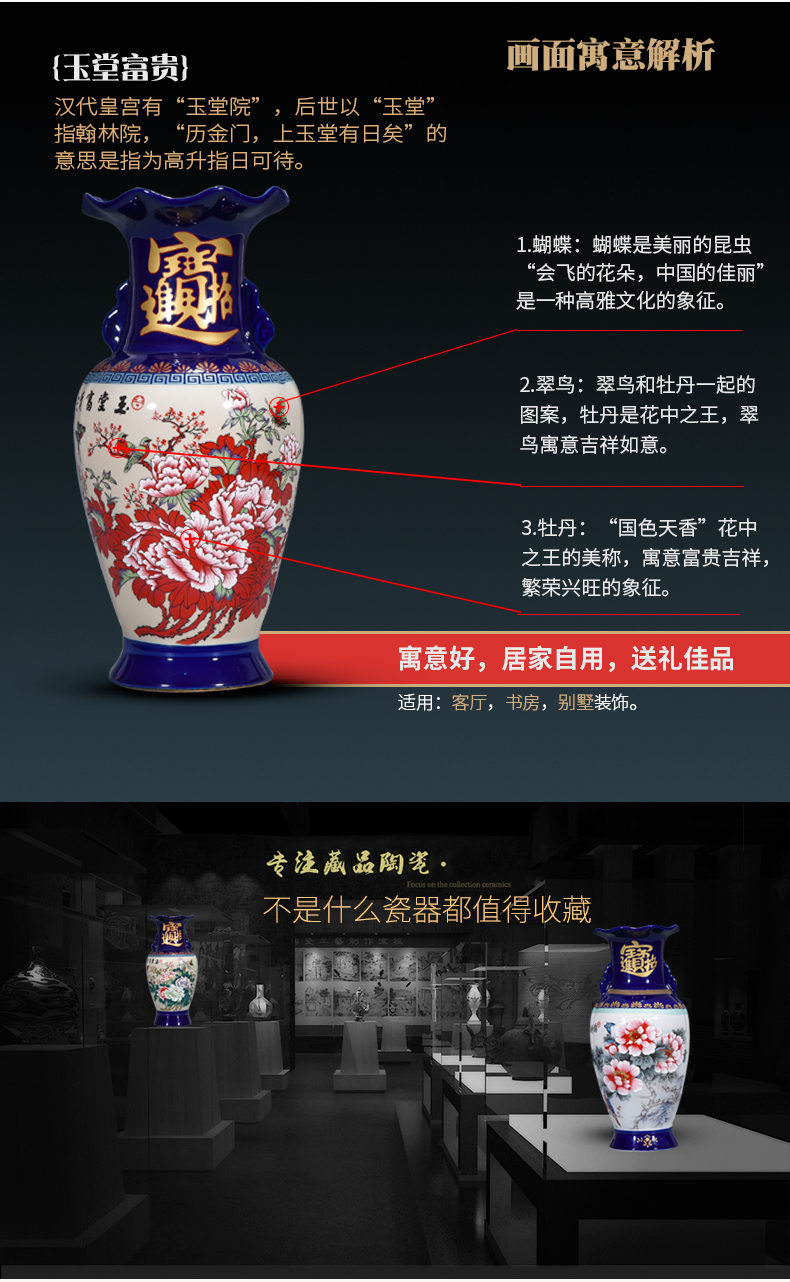 Jingdezhen ceramics maxim peony vases furnishing articles furnishing articles rich ancient frame of adornment of Chinese style living room TV cabinet