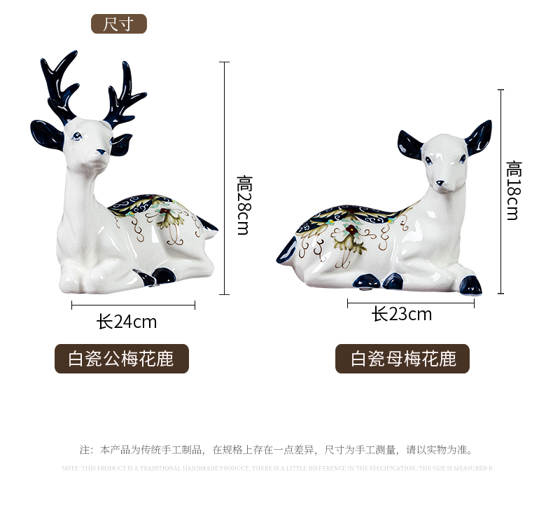 White porcelain of jingdezhen ceramics sika deer furnishing articles of Chinese style household act the role ofing is tasted the sitting room decorate the study creative decoration