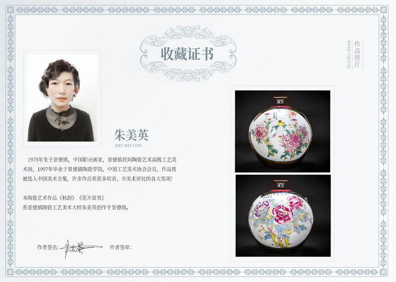 Jingdezhen ceramic vase furnishing articles household act the role ofing is tasted wine rich ancient frame of Chinese style restoring ancient ways large famous hand - made the sitting room