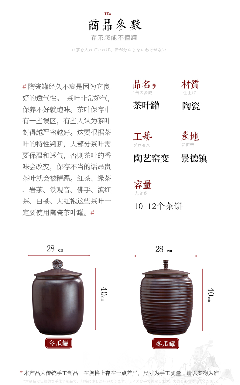 Jingdezhen ceramic seal tea caddy fixings receive a storage jar home furnishing articles decorative arts and crafts