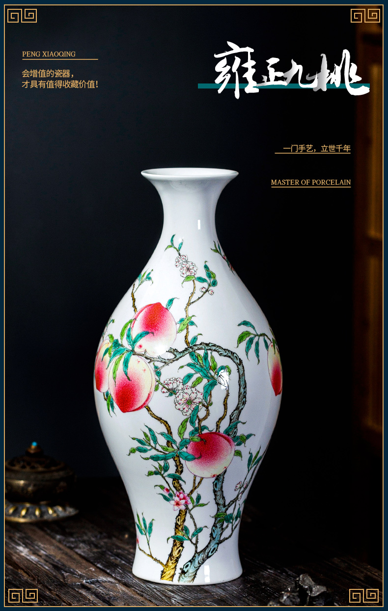 Jingdezhen ceramic vase furnishing articles large Chinese antique hand - made nine peach rich ancient frame sitting room porch decorate household