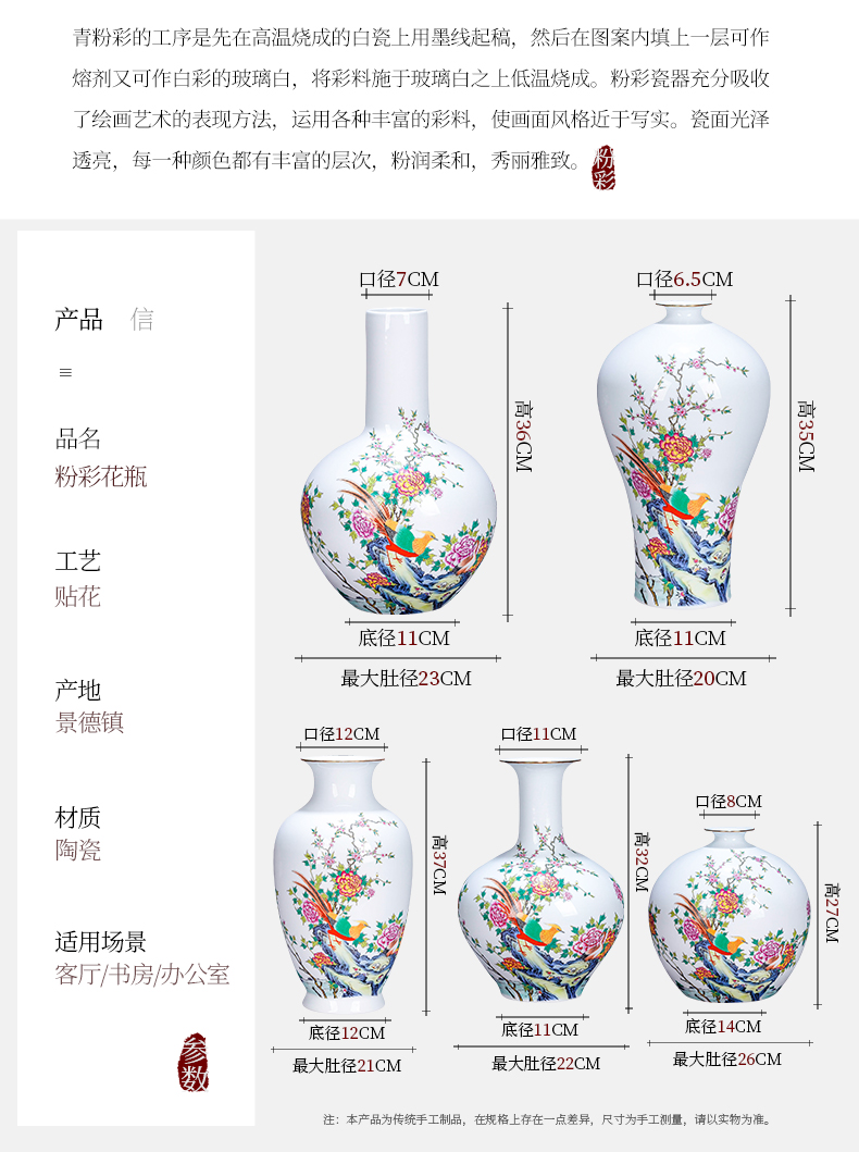 Jingdezhen ceramic vase furnishing articles pastel thin body new Chinese flower arranging to restore ancient ways small rich ancient frame sitting room adornment