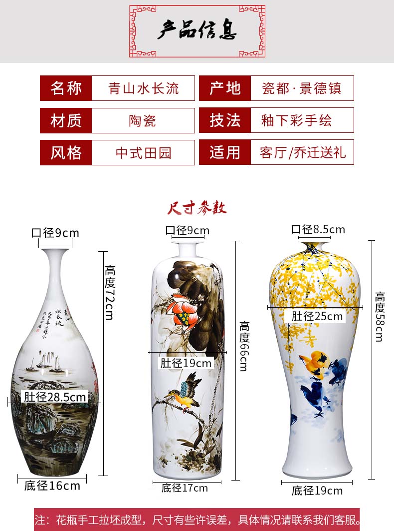 Jingdezhen ceramics vase famous hand - made under glaze color Chinese rural style home sitting room adornment is placed