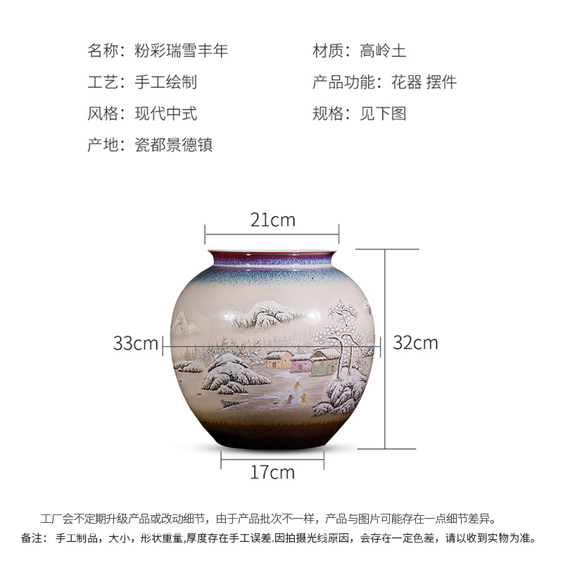 Archaize of jingdezhen ceramic famille rose by hand - made pot - bellied vase sitting room porch decoration of Chinese style household furnishing articles