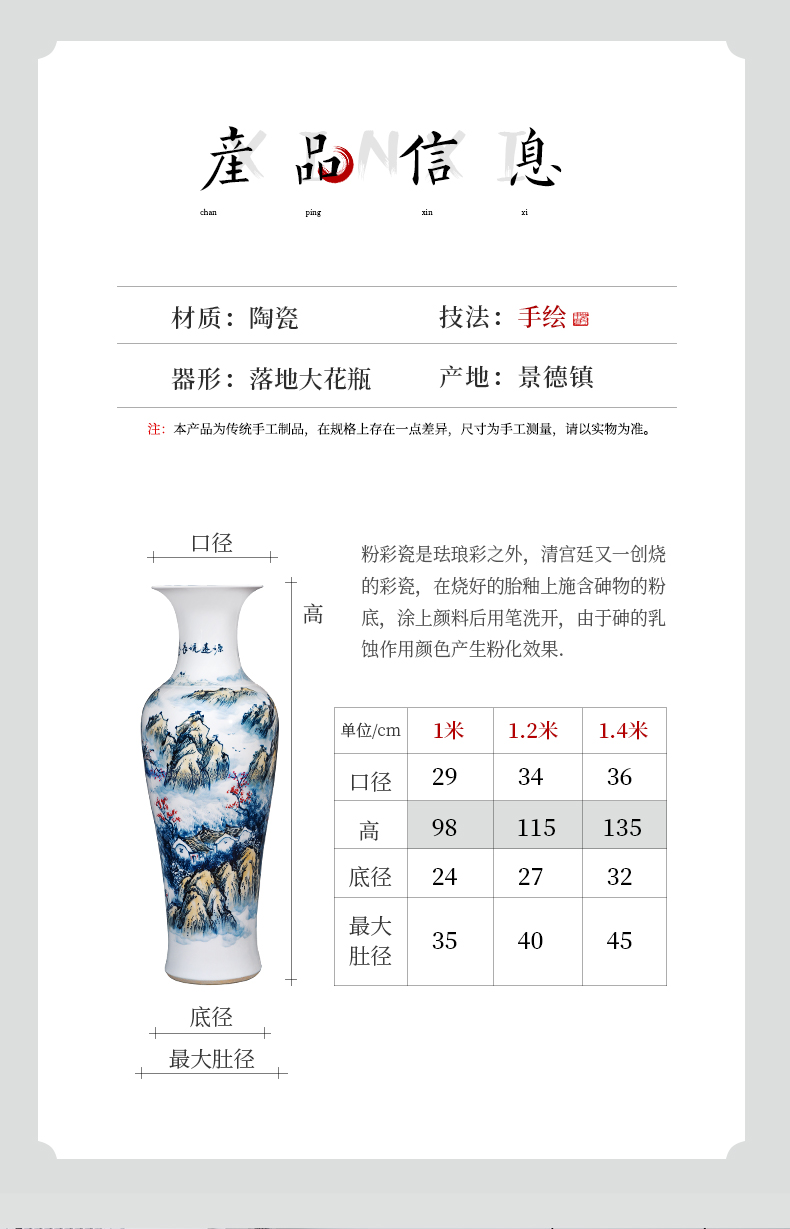 Jingdezhen ceramics hand - made scenery figure of large vase of blue and white porcelain hotel decoration furnishing articles large living room