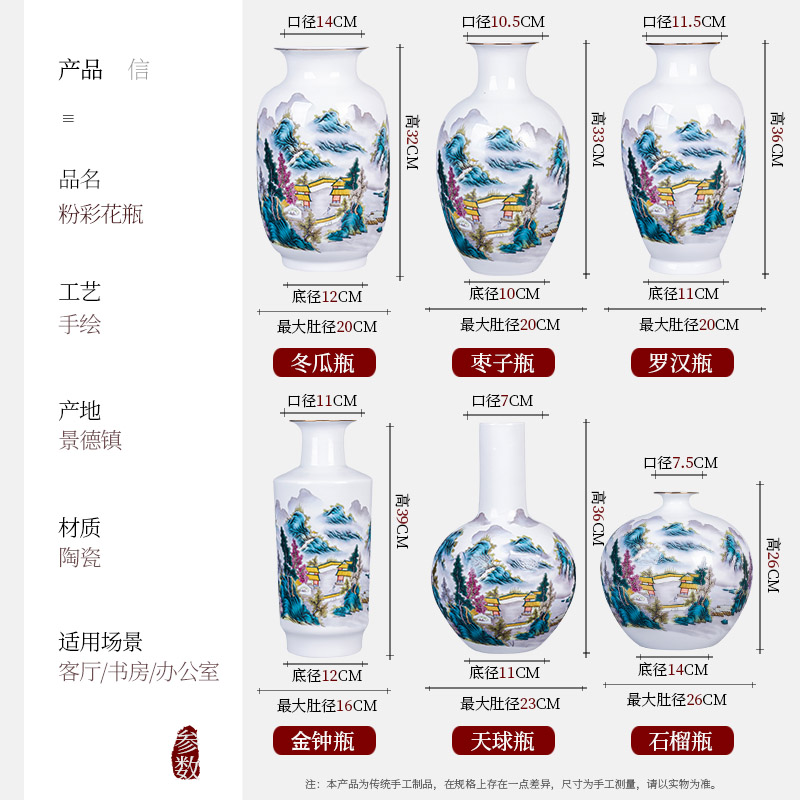 Jingdezhen ceramic vase furnishing articles trumpet flower arranging Chinese style restoring ancient ways thin foetus famous antique hand - made sitting room adornment