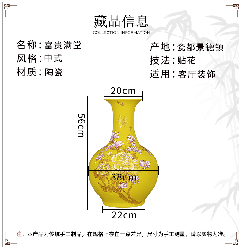 Red, yellow, blue large jingdezhen ceramics peony vases, flower arranging new Chinese style household adornment sitting room place