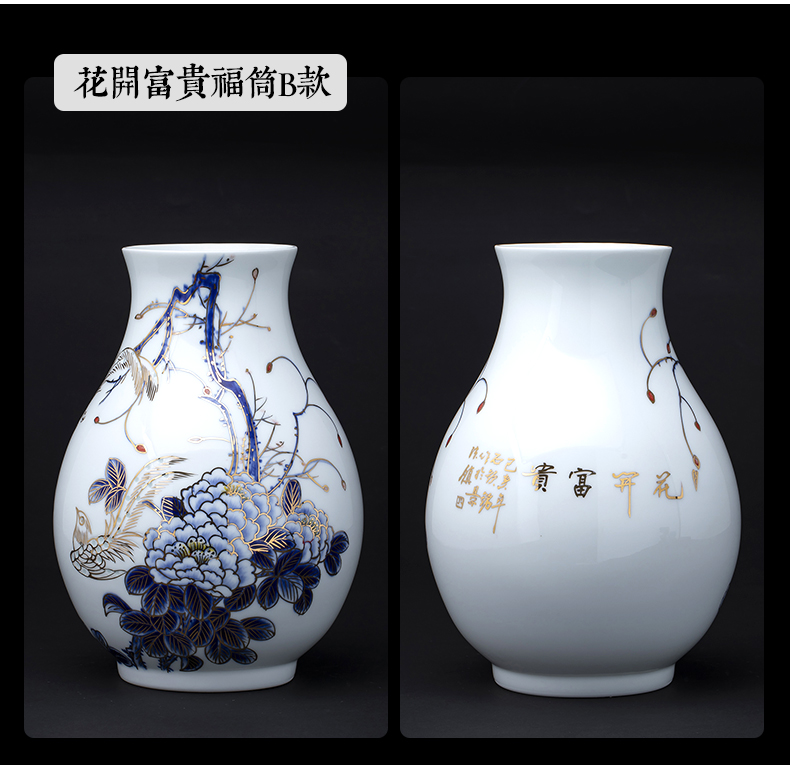 Jingdezhen ceramics vase furnishing articles hand - made paint new Chinese style living room porch flower arranging rich ancient frame handicraft