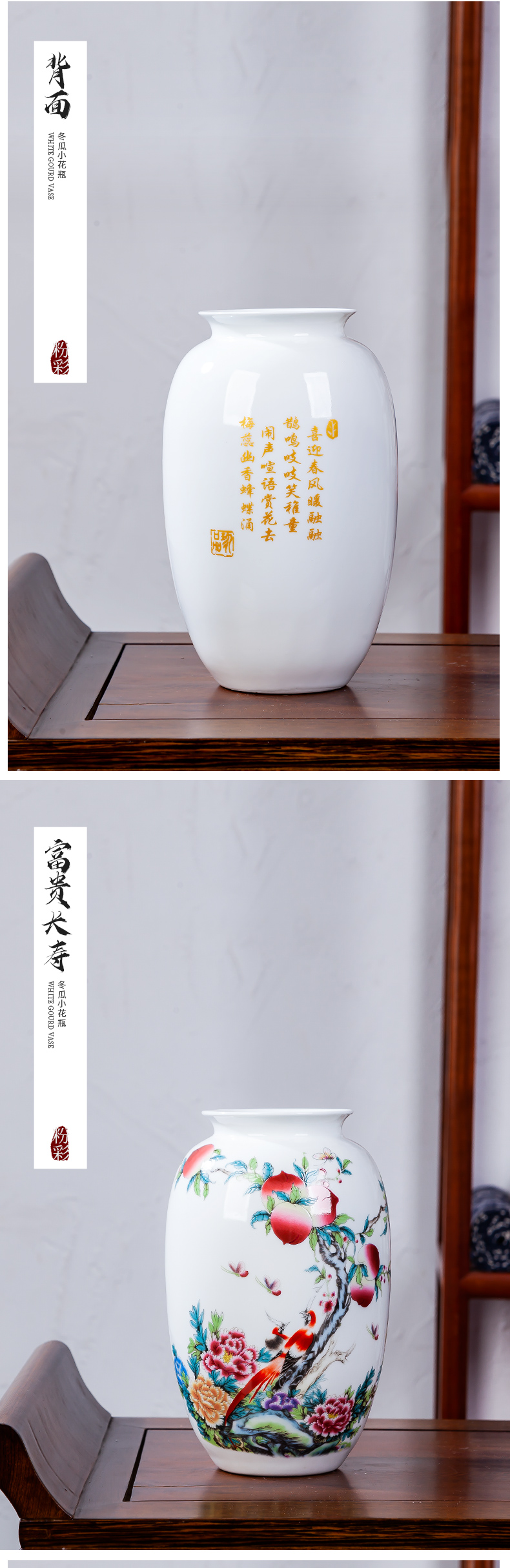 Jingdezhen ceramic vases, small home sitting room flower arranging I and contracted style famille rose decoration rich ancient frame furnishing articles