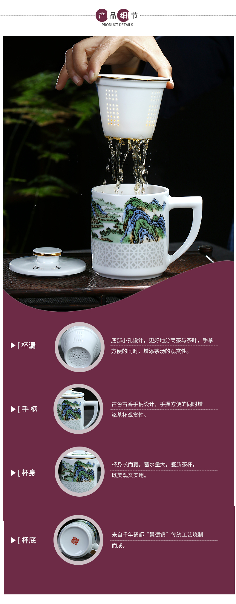 Jingdezhen ceramics and exquisite tea cup with cover household water cup high - capacity office cup famous tea separation