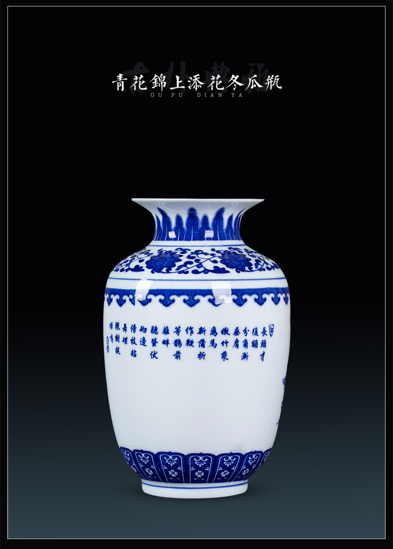 Antique vase of blue and white porcelain of jingdezhen ceramics furnishing articles of Chinese style living room porch flower arranging home decoration arts and crafts