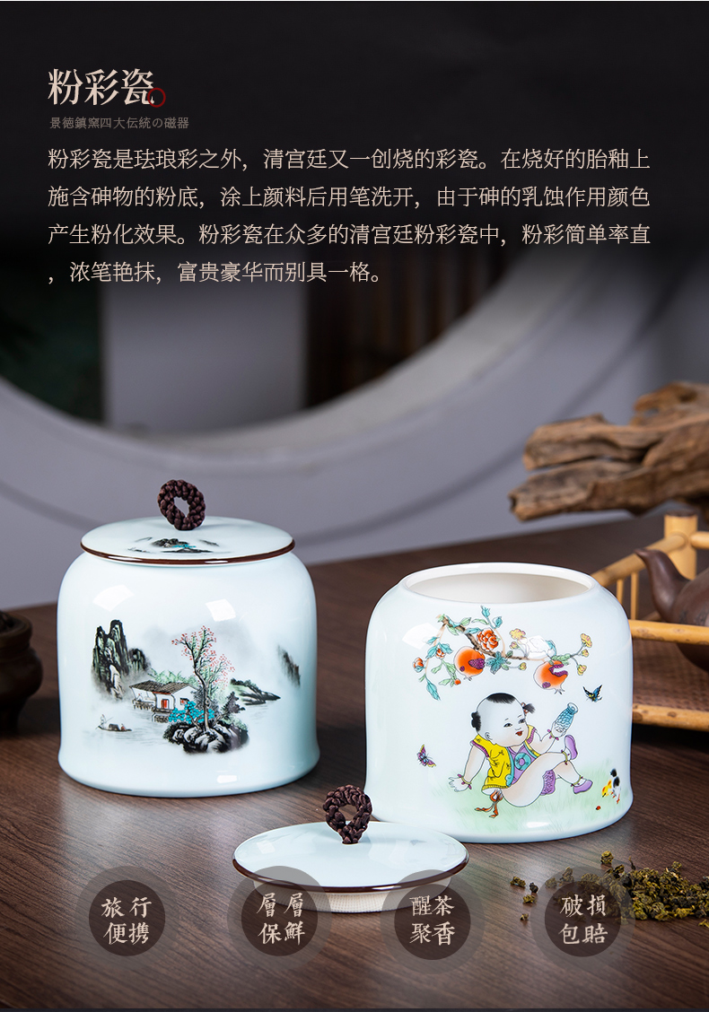 Jingdezhen ceramics powder enamel caddy fixings puer tea pot with cover seal storage tanks tea boxes, tea sets