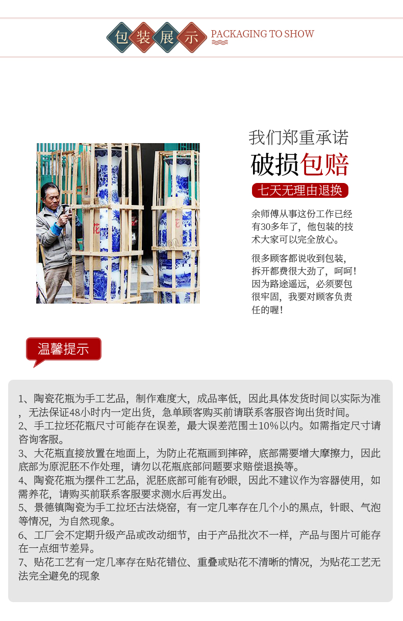Jingdezhen ceramics of large vase household flower adornment furnishing articles opening gifts to heavy large living room