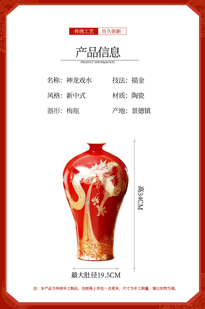 Jingdezhen ceramics hand - made paint China red vase Chinese style living room rich ancient frame furnishing articles ji mei bottle arranging flowers