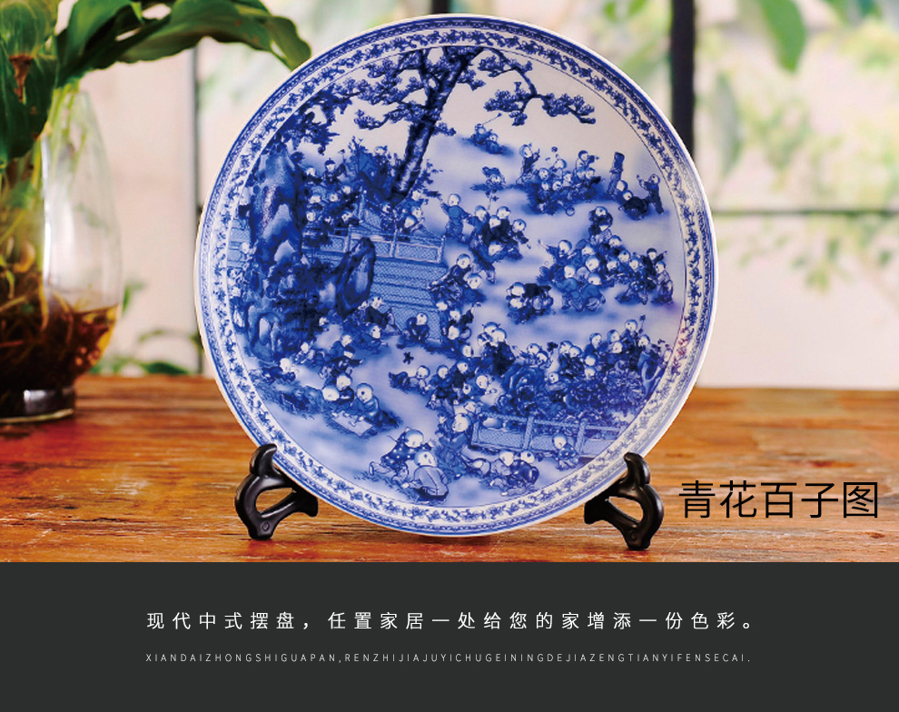 Jingdezhen ceramics decoration plate hanging dish figure porch rich ancient frame handicraft decorative furnishing articles ye05 the ancient philosophers