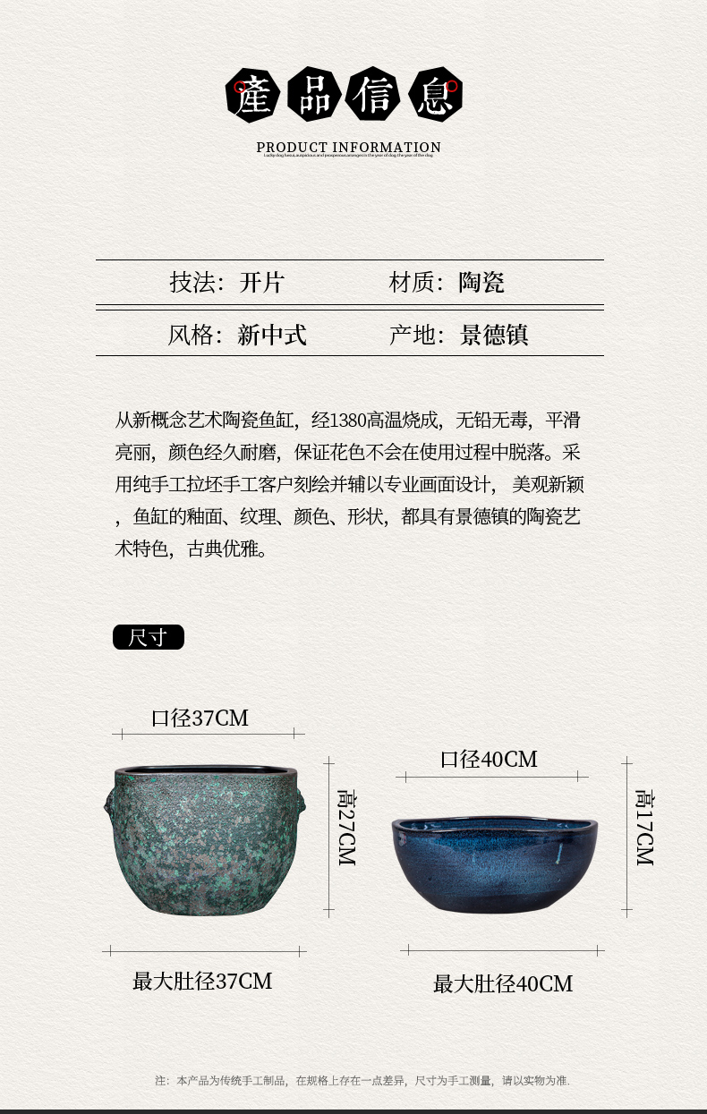 Archaize of jingdezhen ceramics up ears aquarium home sitting room adornment is placed aquarium calligraphy and painting the receive a barrel