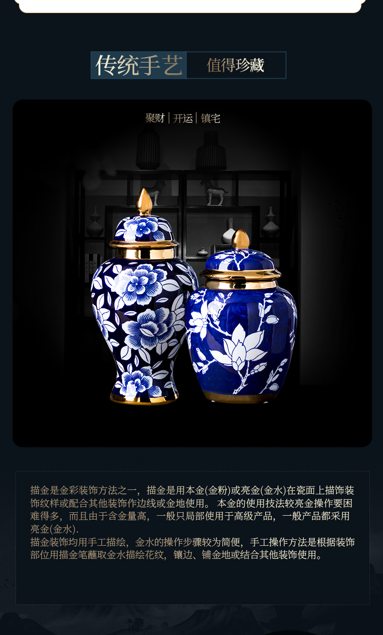 Jingdezhen ceramics vase furnishing articles general large antique blue and white porcelain jar of new Chinese style home sitting room adornment