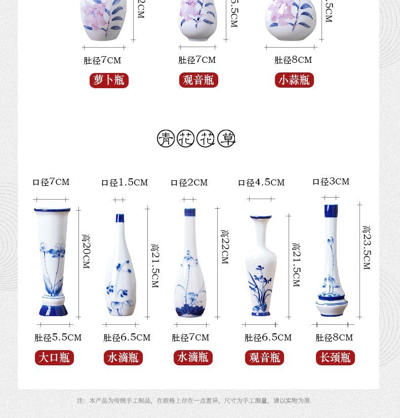 Jingdezhen ceramics creative hand - made mini floret bottle of flower arranging new Chinese style household adornment furnishing articles in the living room