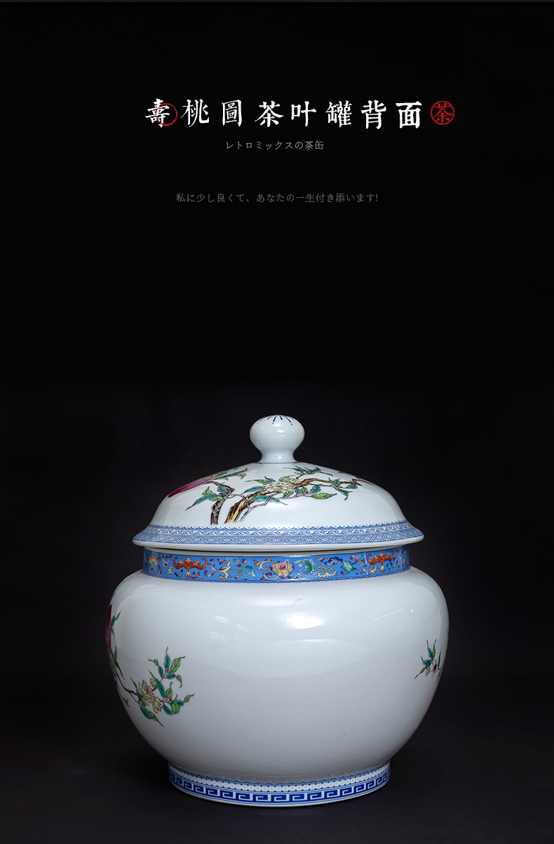 Jingdezhen ceramic caddy fixings large seal pot guiguzi down the mountain two jins of archaize famille rose tea storage tanks