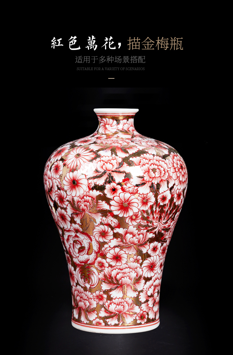 Jingdezhen ceramics vase flower, mei flower arranging bottles of antique Chinese style living room household adornment rich ancient frame furnishing articles