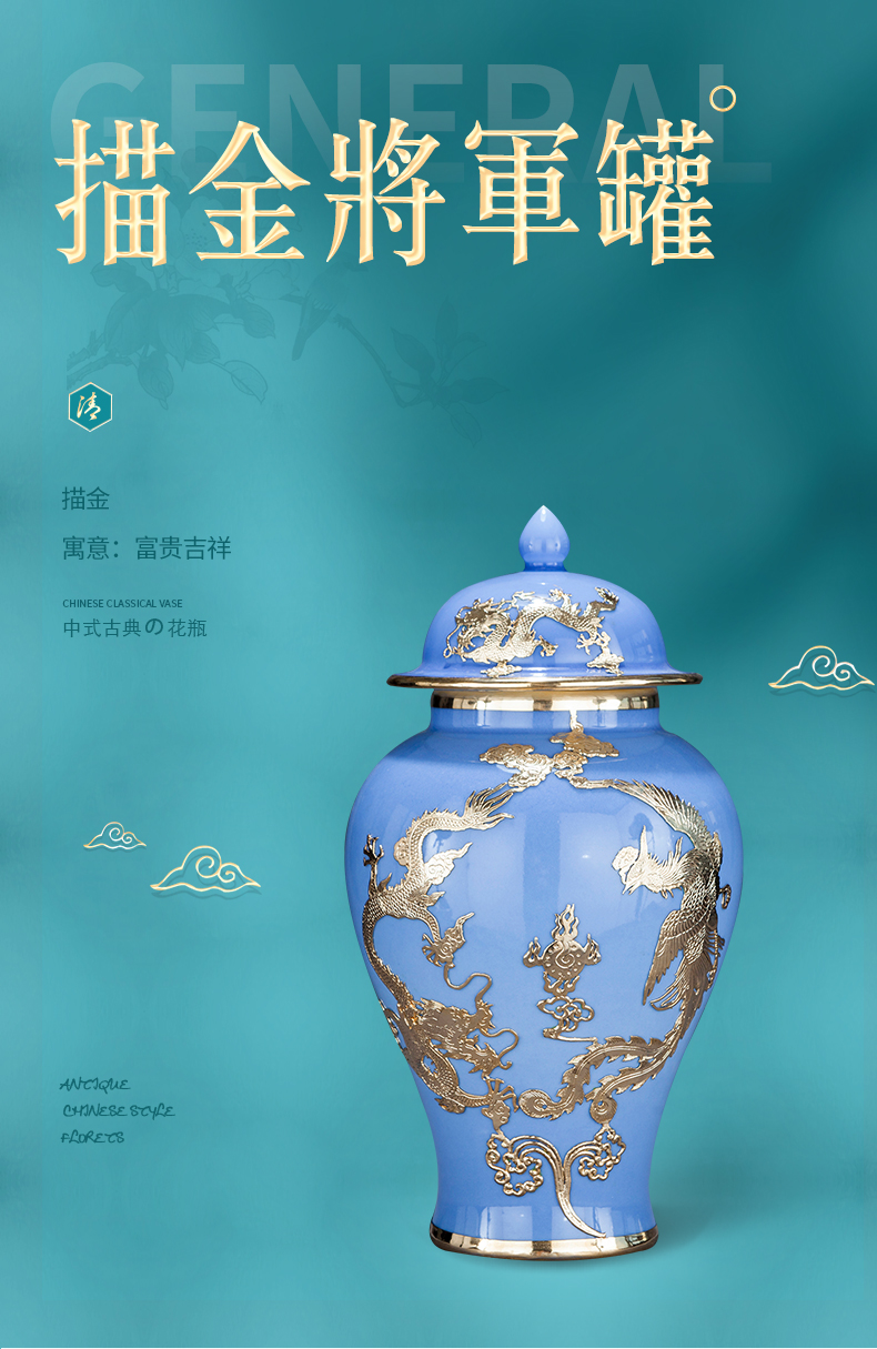 Jingdezhen ceramics tracing an inset jades general pot vase archaize sitting room of Chinese style household adornment handicraft furnishing articles