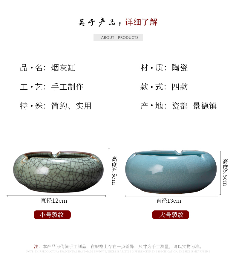 Jingdezhen ceramic crack ashtray home creative Chinese style living room decoration office car imitation of fly ash