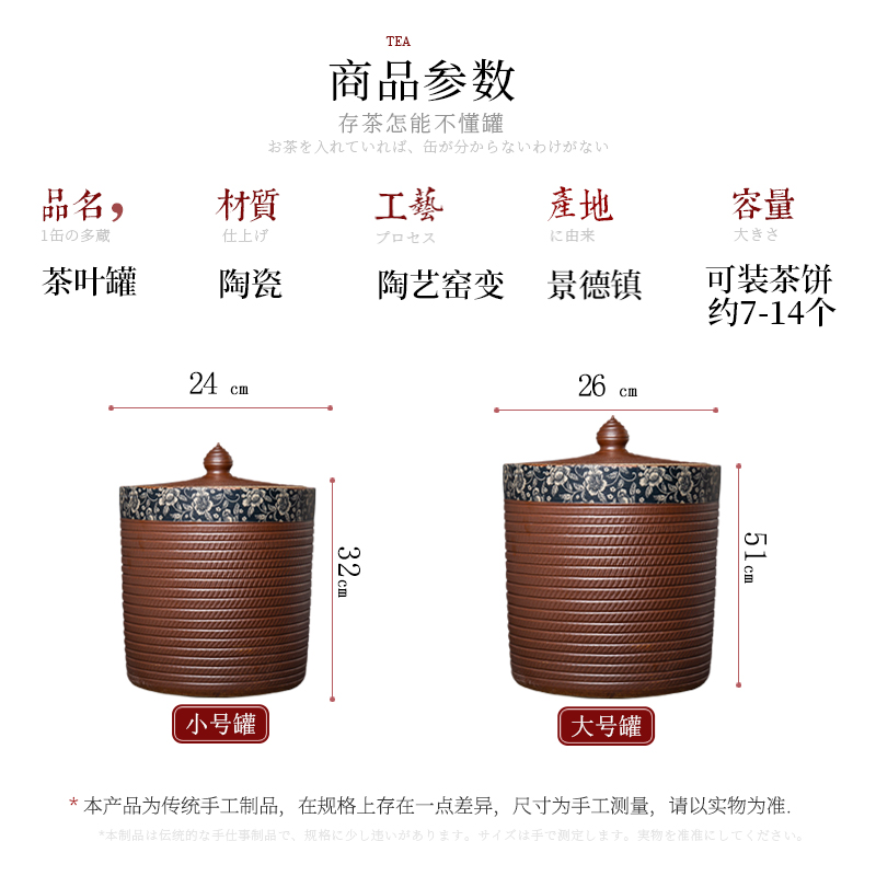Jingdezhen ceramic tea pot seal the receive storage tank spiral caddy fixings household show caddy fixings