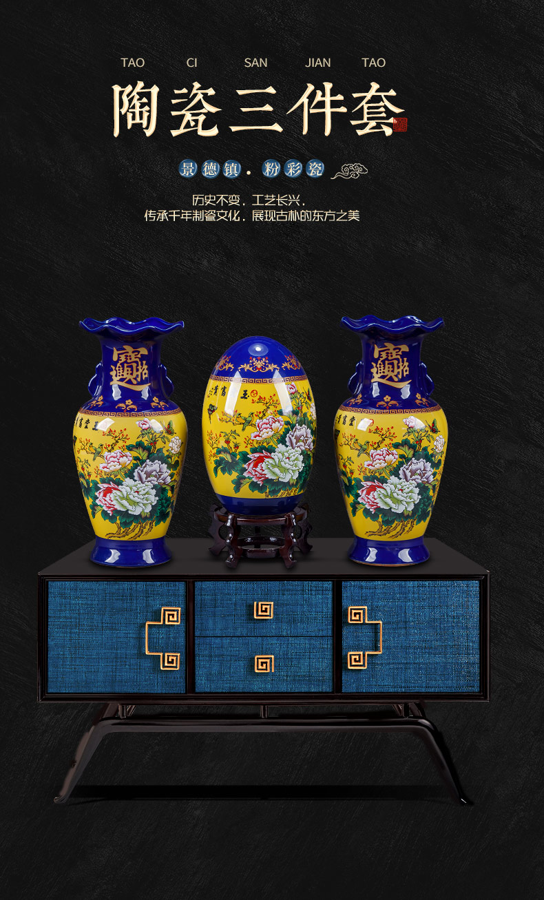 Jingdezhen ceramics large vases, three - piece suit Chinese style household flower arrangement sitting room adornment is placed a thriving business