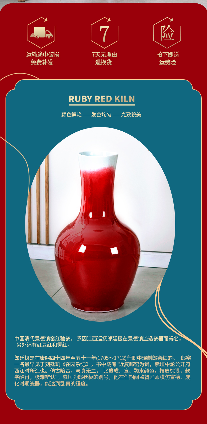 Jingdezhen ceramic big vase large landing place, Chinese style restoring ancient ways ruby red light key-2 luxury living room decoration to the hotel lobby