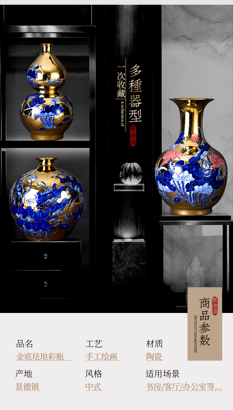 End of jingdezhen ceramic vase furnishing articles of Chinese style restoring ancient ways gold colored enamel years rich ancient frame than sitting room adornment