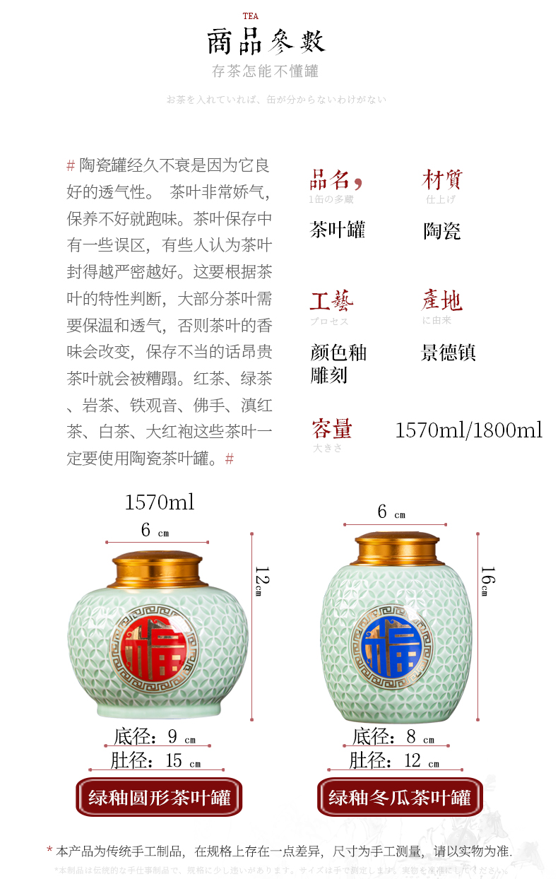 Jingdezhen ceramics powder enamel caddy fixings puer tea pot Chinese style with the cover seal tank storage tank tea