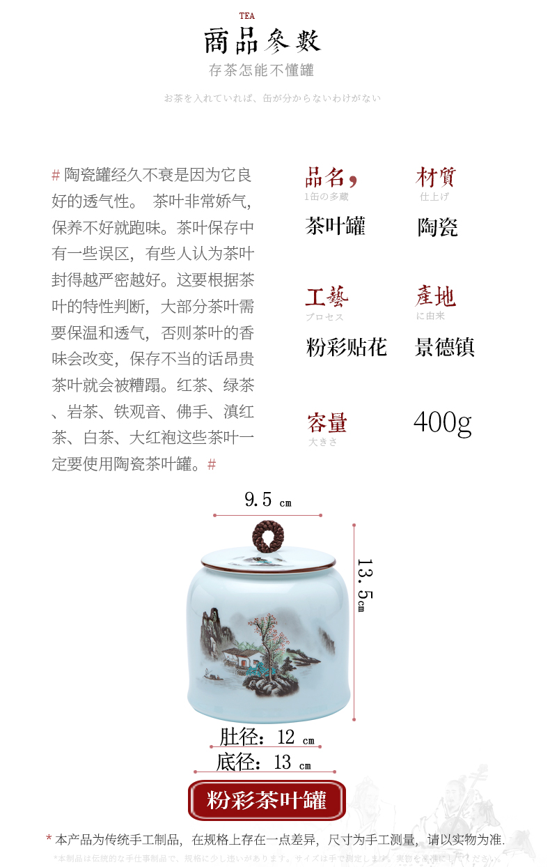 Jingdezhen ceramics powder enamel caddy fixings puer tea pot with cover seal storage tanks tea boxes, tea sets