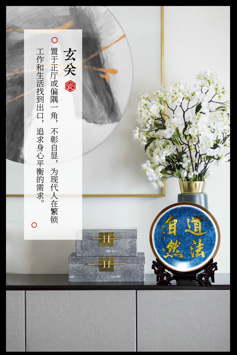 Jingdezhen ceramics powder enamel calligraphy words color plate of modern Chinese style household adornment handicraft furnishing articles sitting room