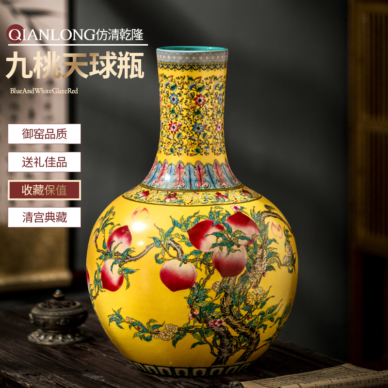 Jingdezhen ceramic vase furnishing articles of Chinese style restoring ancient ways large peach colored enamel nine rich ancient frame sitting room porch decoration