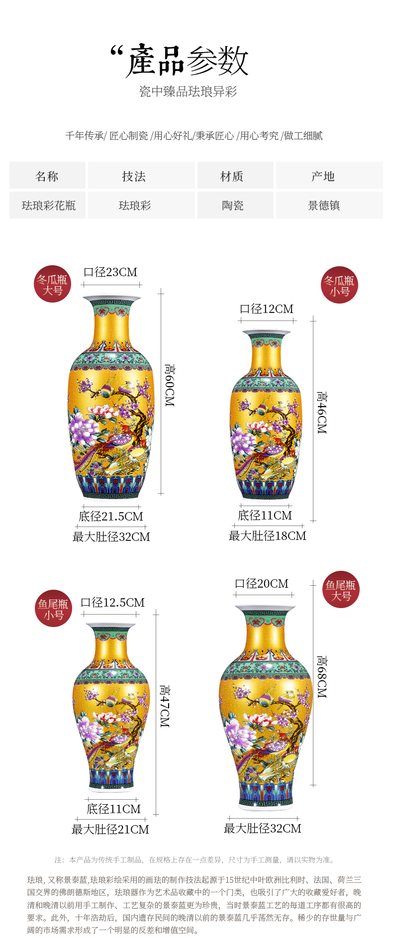 Jingdezhen ceramics dried flowers of large vases, flower arranging high household TV ark, adornment is placed large living room