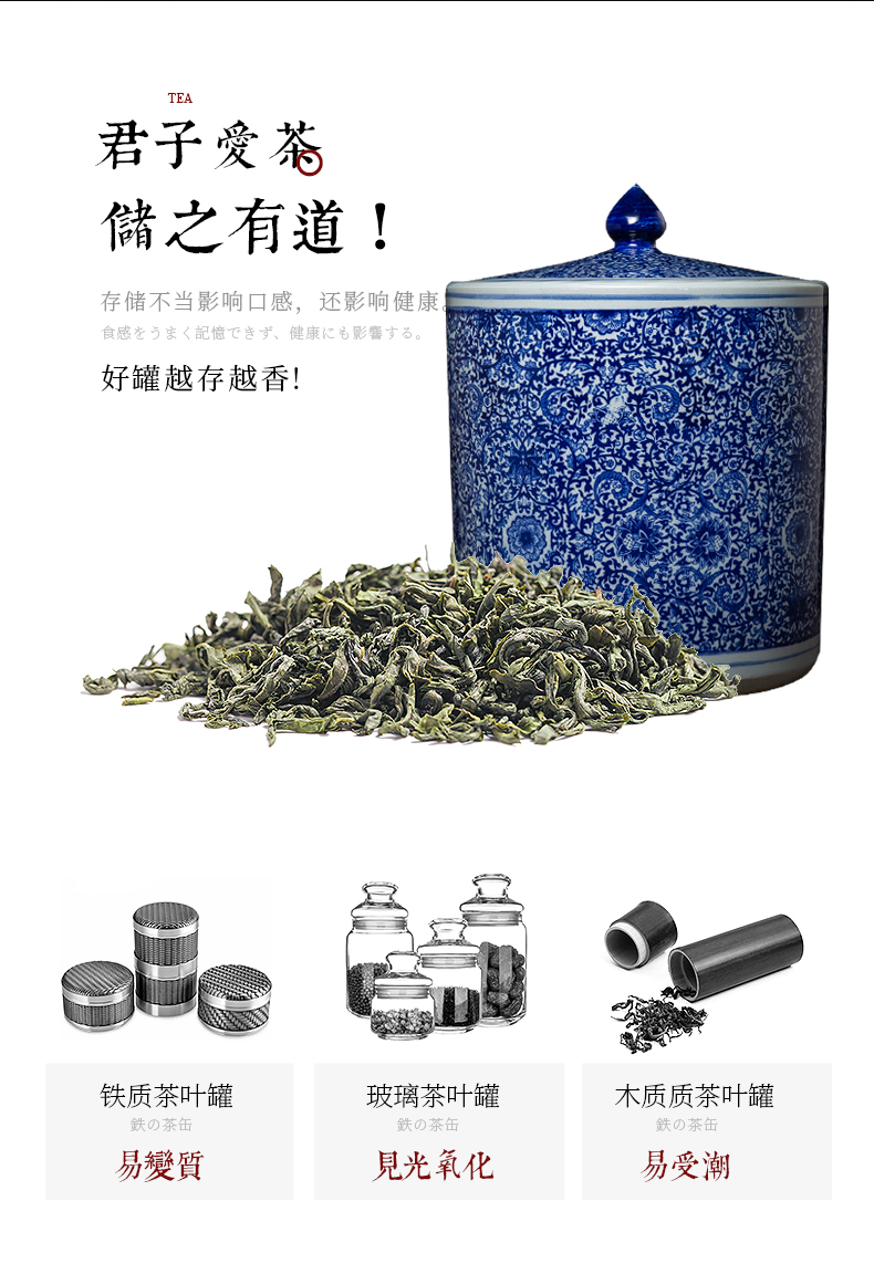 Jingdezhen ceramic flower tea pot straight home receive sealed storage tea caddy fixings