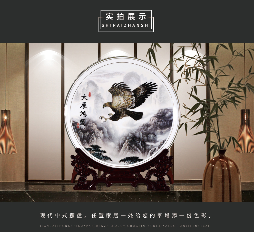 Jingdezhen ceramic decoration plate with a silver spoon in its ehrs expressions using the and classical household crafts are rich ancient frame TV ark, decoration