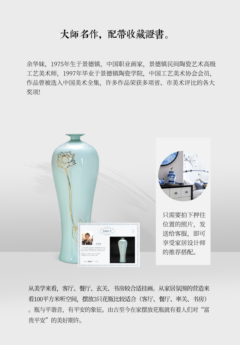 Jingdezhen ceramic vase furnishing articles household act the role ofing is tasted Chinese contracted wine sitting room rich ancient frame masters hand paint