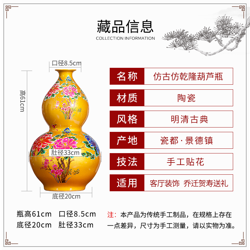 Jingdezhen ceramics archaize floor big vase China red peach gourd bottle of Chinese style furnishing articles large living room